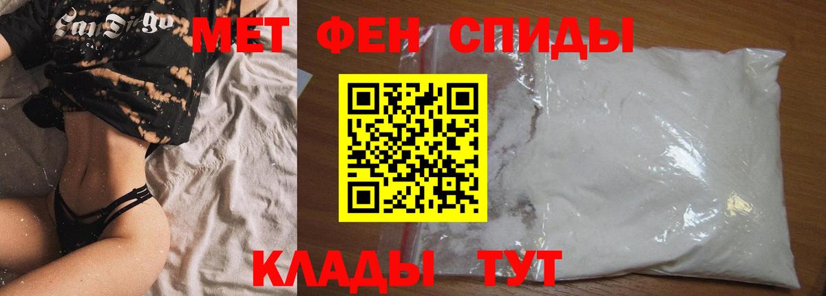 Amphetamine  Амфетамин Розовый  Вход с VPN  Воркута 