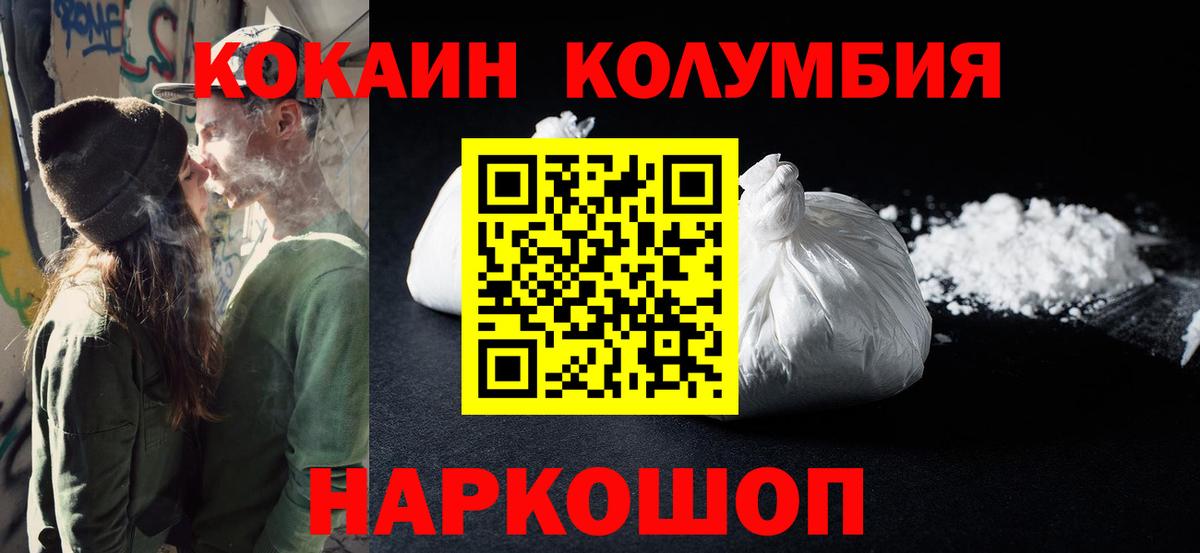 КОКАИН 97% Воркута