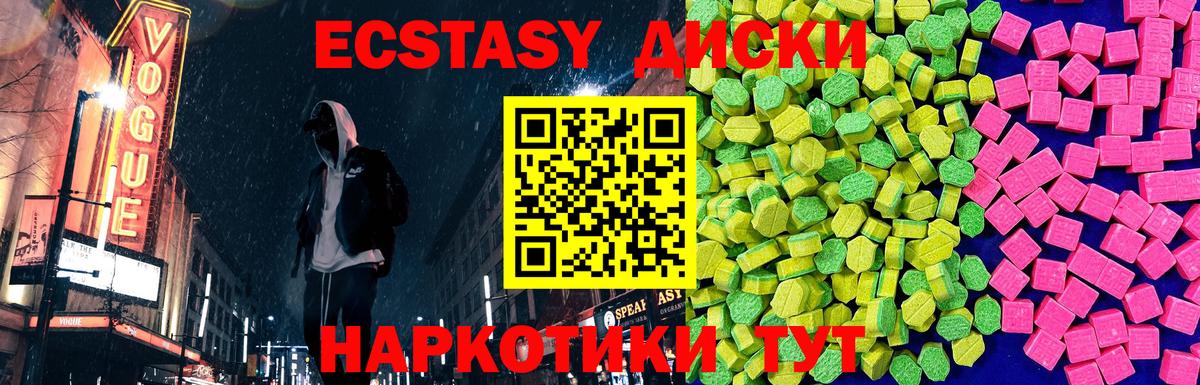 Воркута  Вход с VPN  Марихуана  Меф МЯУ МЯУ   МЕТ  Экстази  ГАШИШ  КОКАИН 