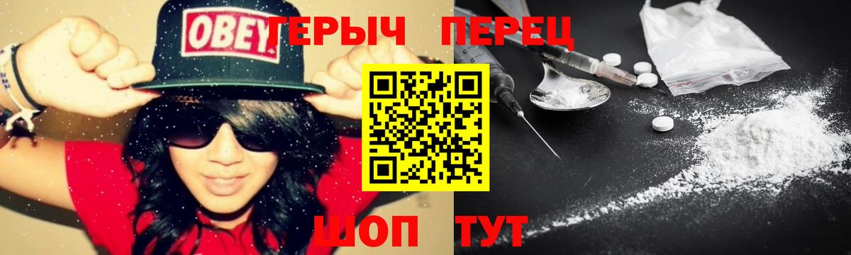Воркута  ГЕРОИН Heroin  Вход с VPN 