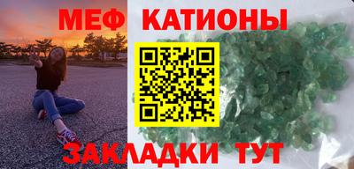 шишки Брянск
