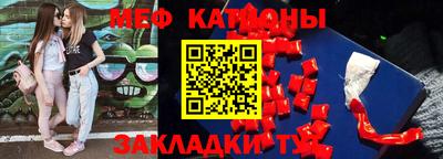 шишки Брянск
