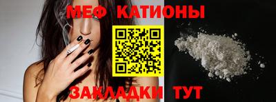 шишки Брянск