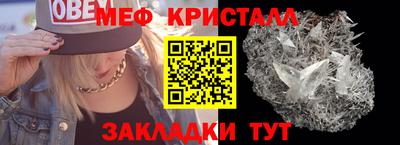 эйфоретик Белорецк
