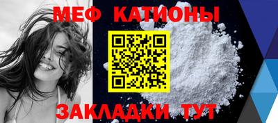 бутират Бердск