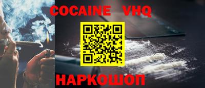 шишки Брянск