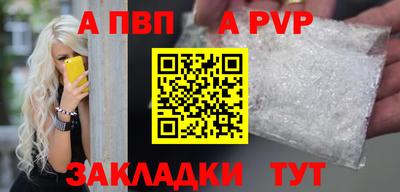 эйфоретик Белорецк