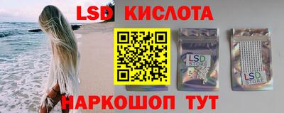 кокаин премиум Белореченск