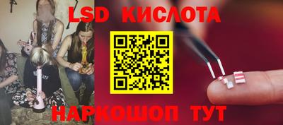 эйфоретик Белорецк