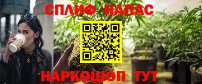 кокаин премиум Белореченск