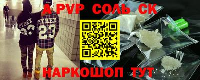 бутират Бердск