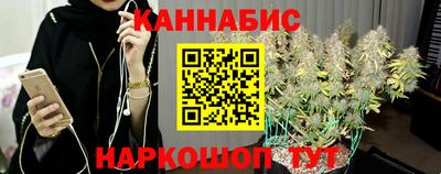 кокаин премиум Белореченск