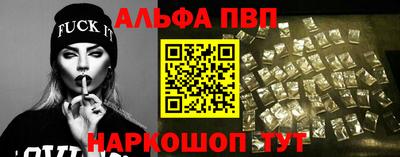 шишки Брянск