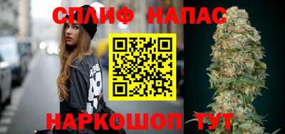 эйфоретик Белорецк