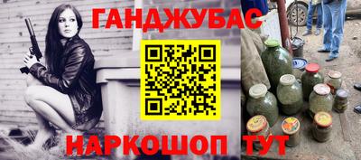 эйфоретик Белорецк