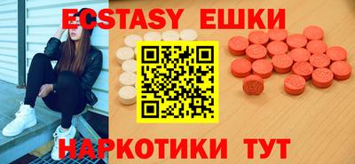 шишки Брянск