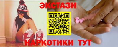эйфоретик Белорецк