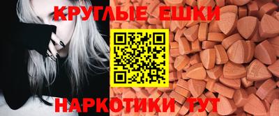 бутират Бердск