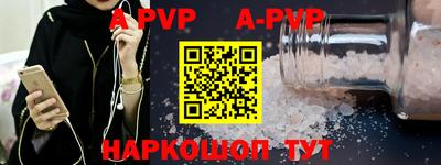 бутират Бердск