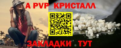 кокаин премиум Белореченск