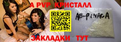 дживик Братск
