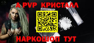 дживик Братск