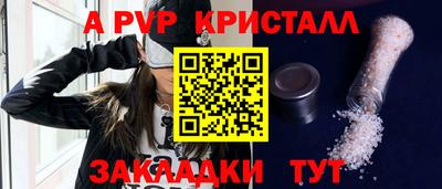 бутират Бердск