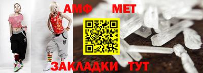 бутират Бердск
