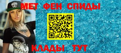 бутират Бердск