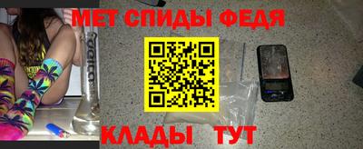 эйфоретик Белорецк