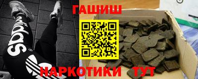 кокаин премиум Белореченск