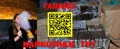 эйфоретик Белорецк