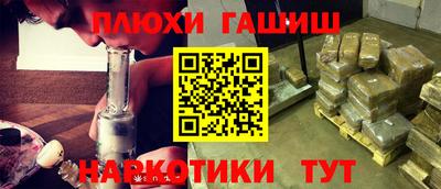бутират Бердск
