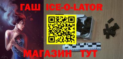 бутират Бердск
