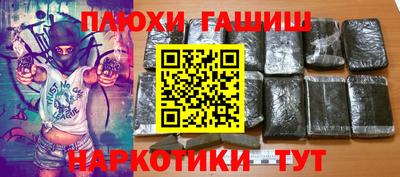 эйфоретик Белорецк