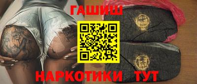 эйфоретик Белорецк