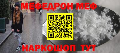 кокаин премиум Белореченск