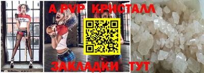 эйфоретик Белорецк