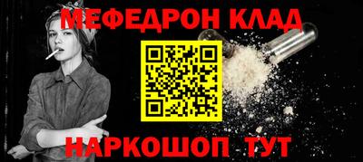 бутират Бердск