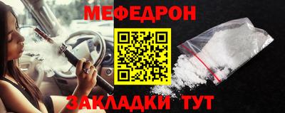 кокаин премиум Белореченск