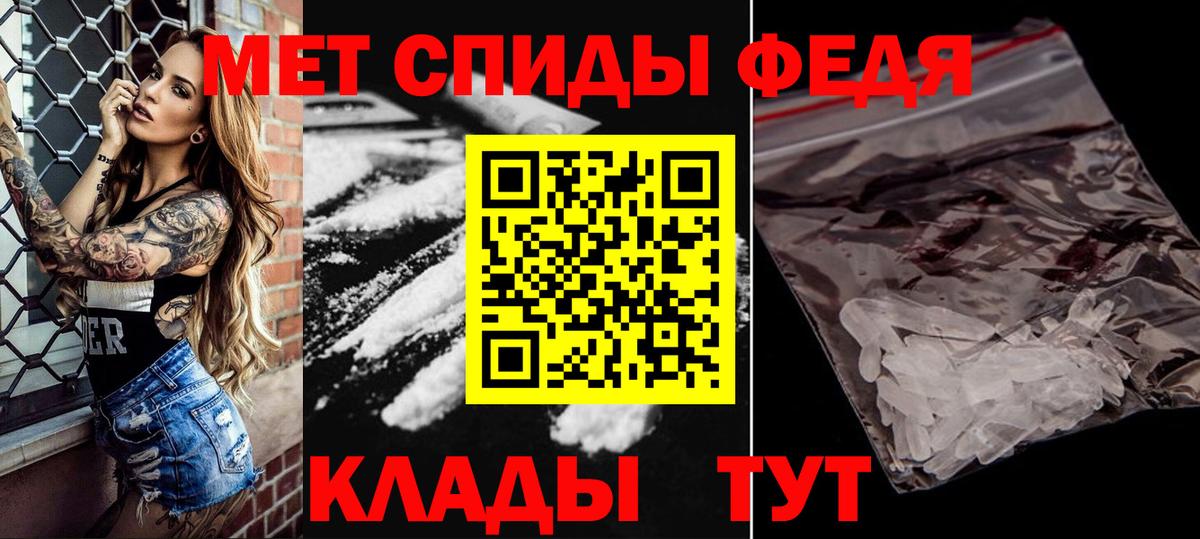 Воркута  Первитин Methamphetamine  Первитин Methamphetamine  Вход с VPN 