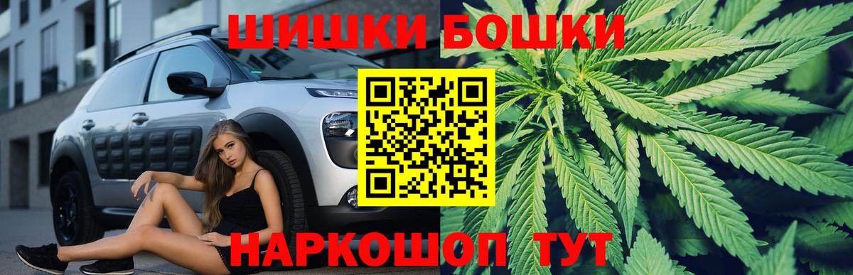 Гашиш Воркута