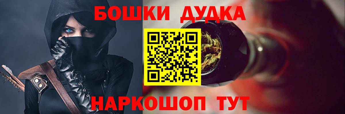 Марихуана Ganja Воркута